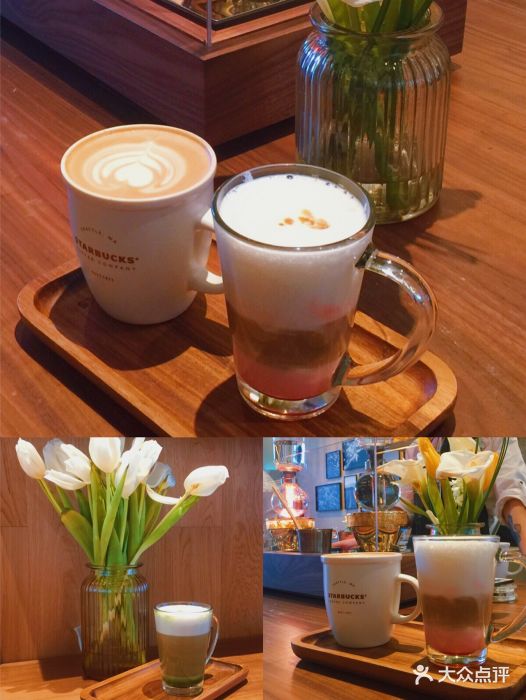 星巴克(中粮悦街店)覆盆子风味轻甜奶油馥芮白图片 - 第199张