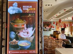 -鹅公村·国家非遗传承(荔湾店)