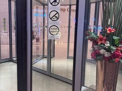-英皇电影城(英皇集团中心IMAX店)