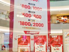 -宝龙城(杭州滨江店)