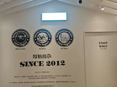 -Blueglass酸奶(华贸购物中心店)