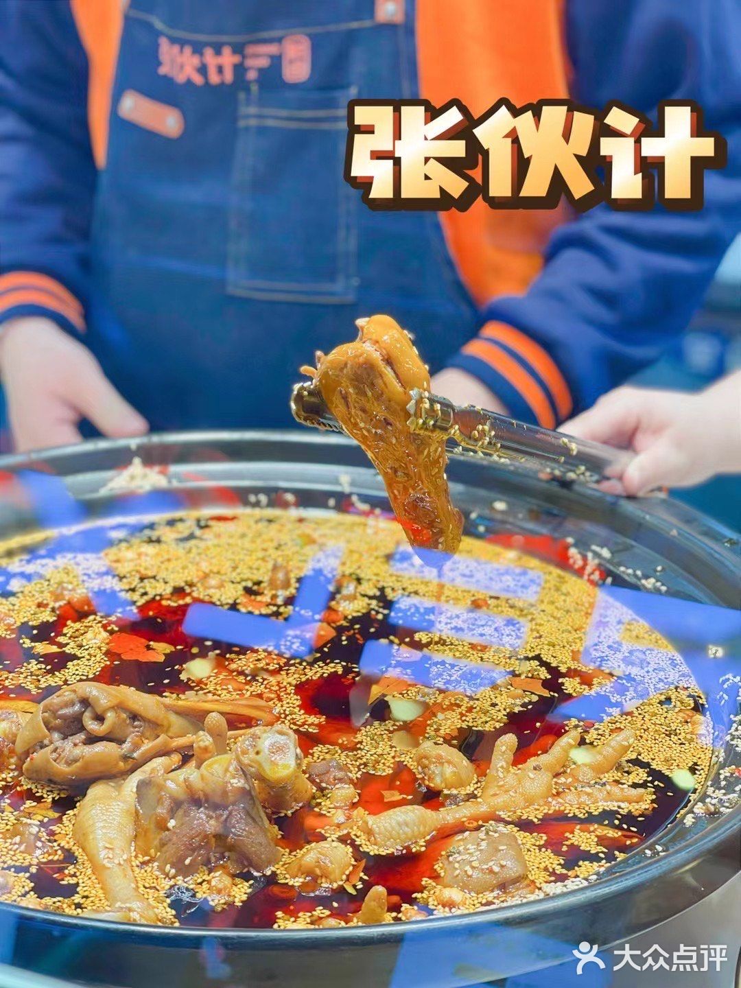 西湖边游客必点鲜卤 | 拒绝隔夜，吃着更放心