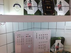 -阮大兴糕团(滨江宝龙店)