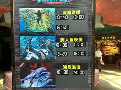 -波塞冬海底世界
