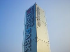 -上海国际音乐村