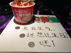 -小十料理(新城店)