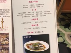 菜单-稻香酒家·34年老字号·港式粤菜(汉街店)