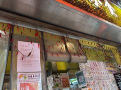-华辉小食
