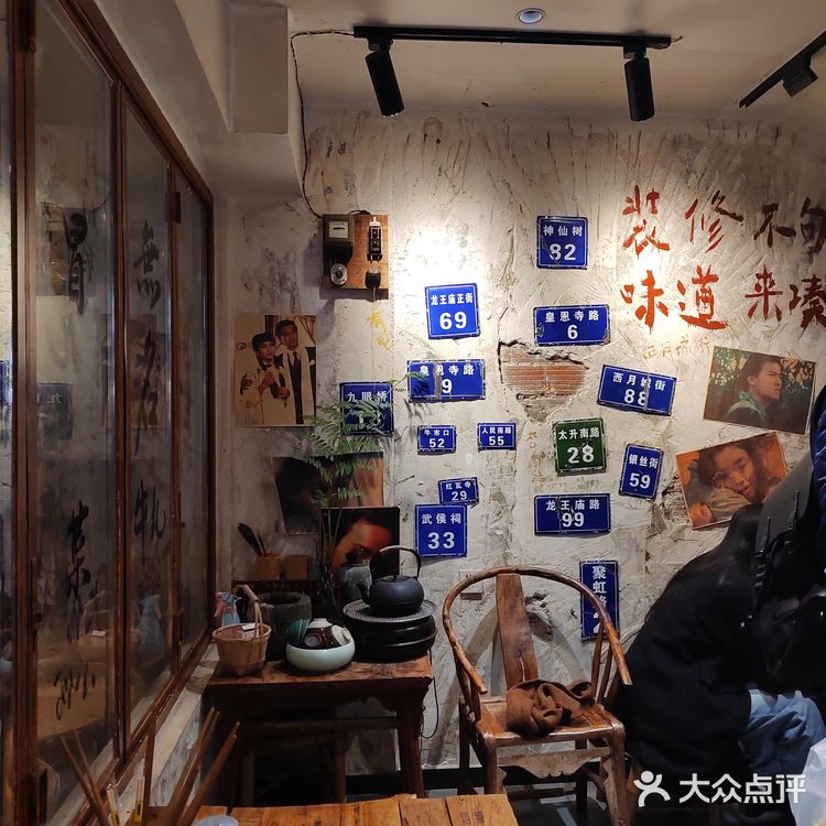 伊藤旁边的地道冒菜～