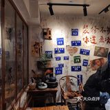 伊藤旁边的地道冒菜～