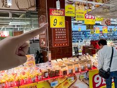 -大润发(八仙城店)