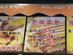 -朱記糯米蛋糕(千川百货店)