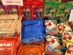 -上海久光百货