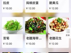 菜单-木桶记臭鳜鱼·安徽非遗名菜(火车站白马老店)