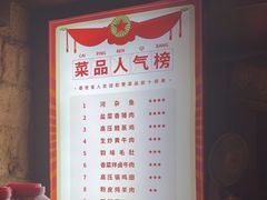 -帝一铭家宴(板塘店)