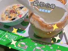 -海底捞火锅(番禺广场店)