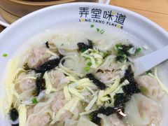 小馄饨-弄堂咪道-饭香·面香·馄饨香(兴梅店)