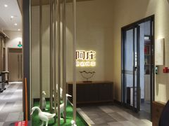-阿庄新豫菜(航海东路店)