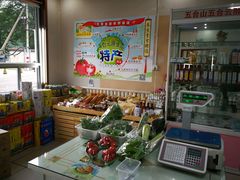 -天天向上素食餐厅(五台山店)