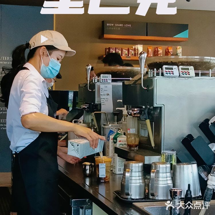 这个夏天不得不喝的咖啡——星巴克冰镇浓缩！