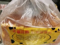 -苹果花园(乳山路店)