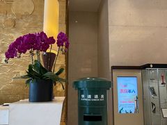 -大连中远海运洲际酒店