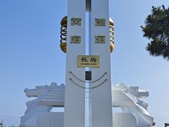 -长岛南北长山旅游景区