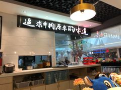 -嬷孙家潮汕牛肉火锅(北京路天河城店)
