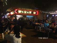 露天位-紫金食坊(江南西路店)