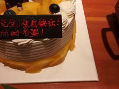 -卡漫莫尼蛋糕(徐汇店)