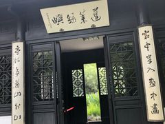 -南山风景名胜区