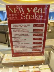 -中国黄金(北京旗舰店)