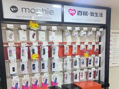 -百邦苹果官方授权维修(文景大厦店)