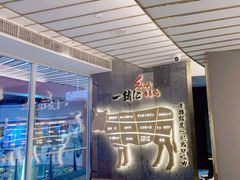 -一绪に寿喜烧(夫子庙水游城店)