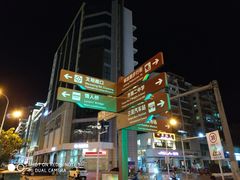 -汇茶(和平街店)