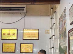 -方老大馄饨(抚宁巷店)