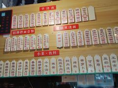 -腔调面(斜土路店)