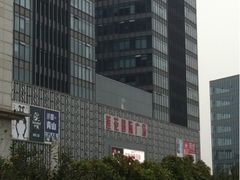 -莲花国际广场