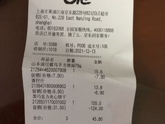 -Olé精品超市(新世界新丸中心店)