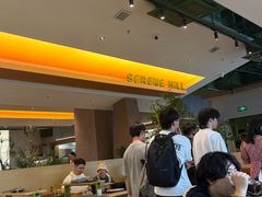 -山缓缓火锅(苏州仁恒仓街店)