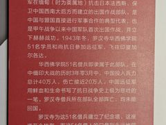 -什邡罗汉寺