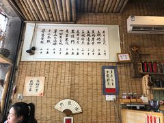 -悟饮门市景店