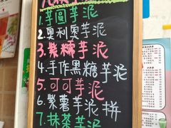-九秋茶铺(三里屯店)