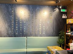 -三凤酒家·百年无锡菜(清扬茂业店)
