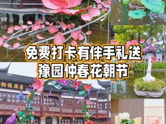 -上海城隍庙