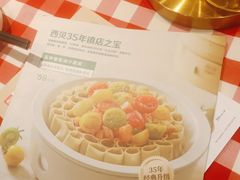 -西贝(深圳卓悦汇店)