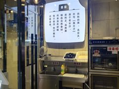 -自黑豆夫·臭豆腐夹馍(四海唐人街店)