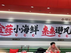 -避风塘·金牌店·夜宵(金玉兰店)