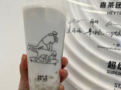 -喜茶(迪士尼小镇DP店)