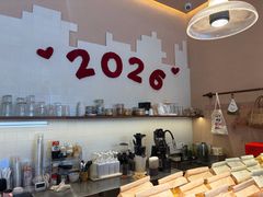 -诺嘉甜品(世贸店)